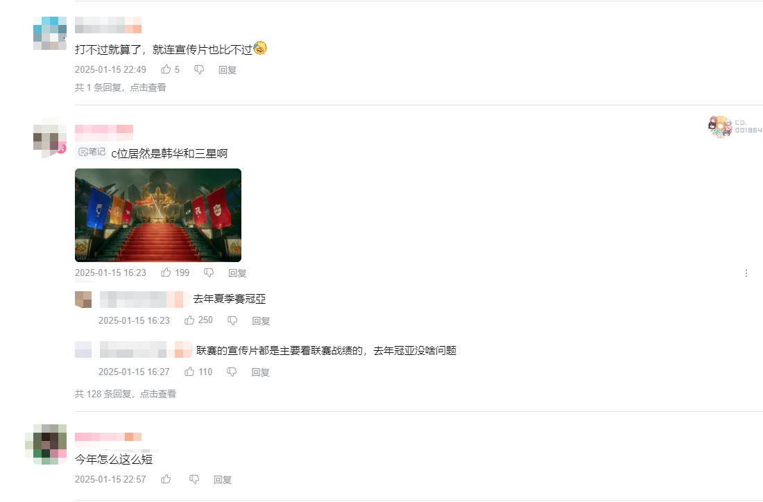 ag九游会亚洲真人第一品牌粉丝热议LCK宣传片：LPL打不过就算了，就连宣传片也比不过