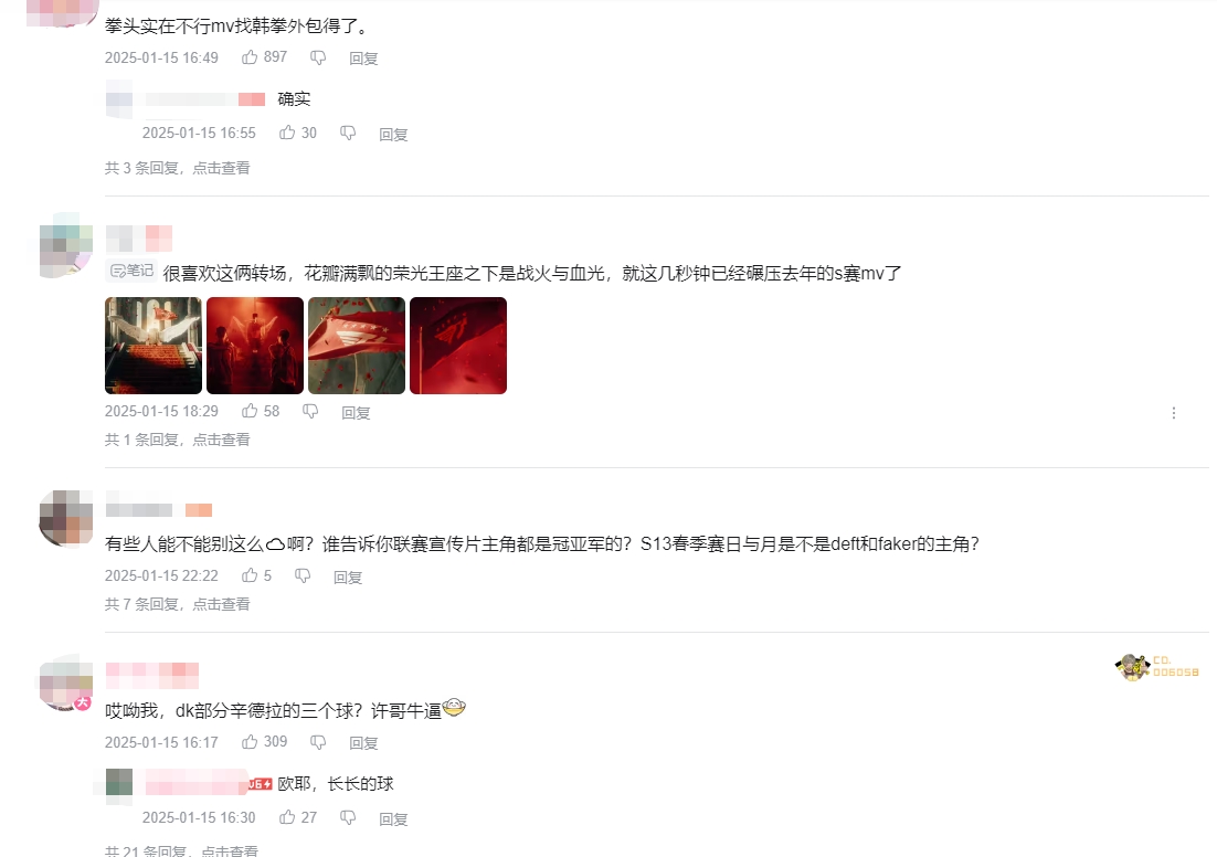 粉丝热议LCK宣传片：LPL打不过就算了，就连宣传片也比不过