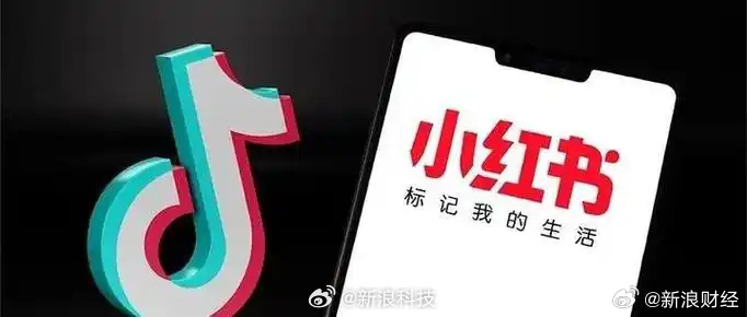 人民日报谈TikTok难民涌入小红书：人类命运共同体只会越发紧密，必将携手向前！