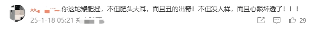 管晨辰手术后更新社媒，遭部分网友攻击：多行不义必自毙