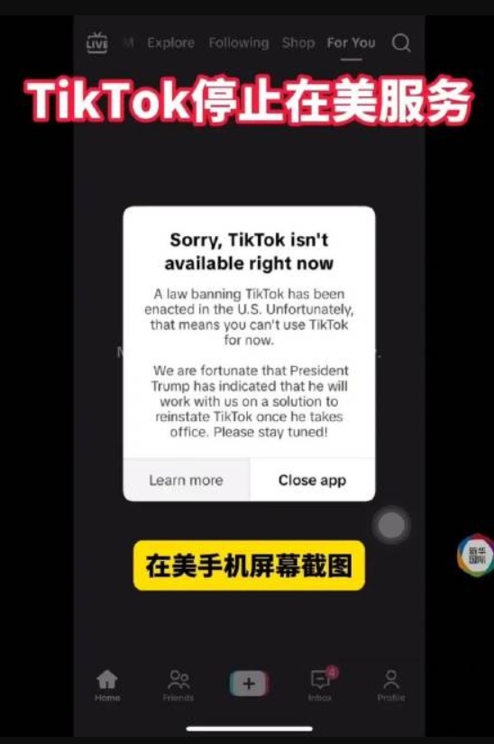 今天可怎么度过啊😭TikTok停止在美服务 漫威粉也惨遭牵连