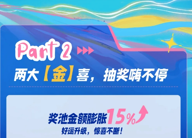 各大游戏公司年会奖品公布：4399直接送茅台 西山居甚至送价值20万的小米su7！