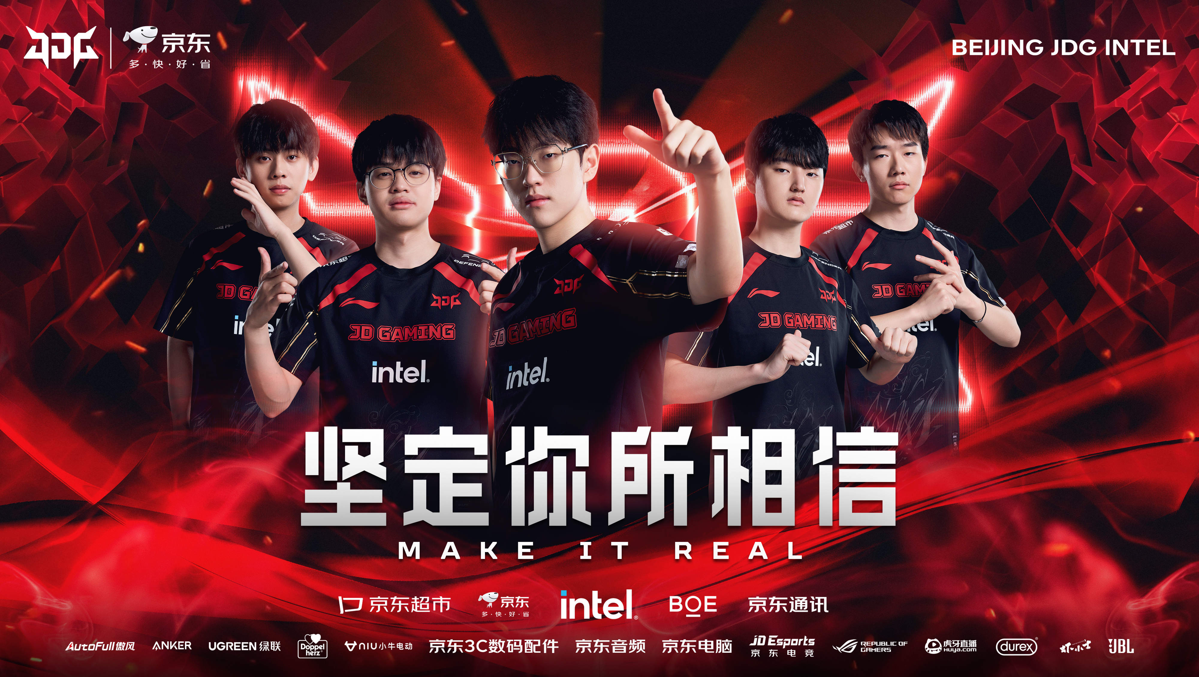 mksports体育有惊无险！JDG与OMG鏖战五局成功拿下胜利 以2-0战绩晋级淘汰赛