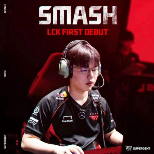 T1今日首发AD Smash，2021年加入T1三队，去年曾与Rekkles搭档