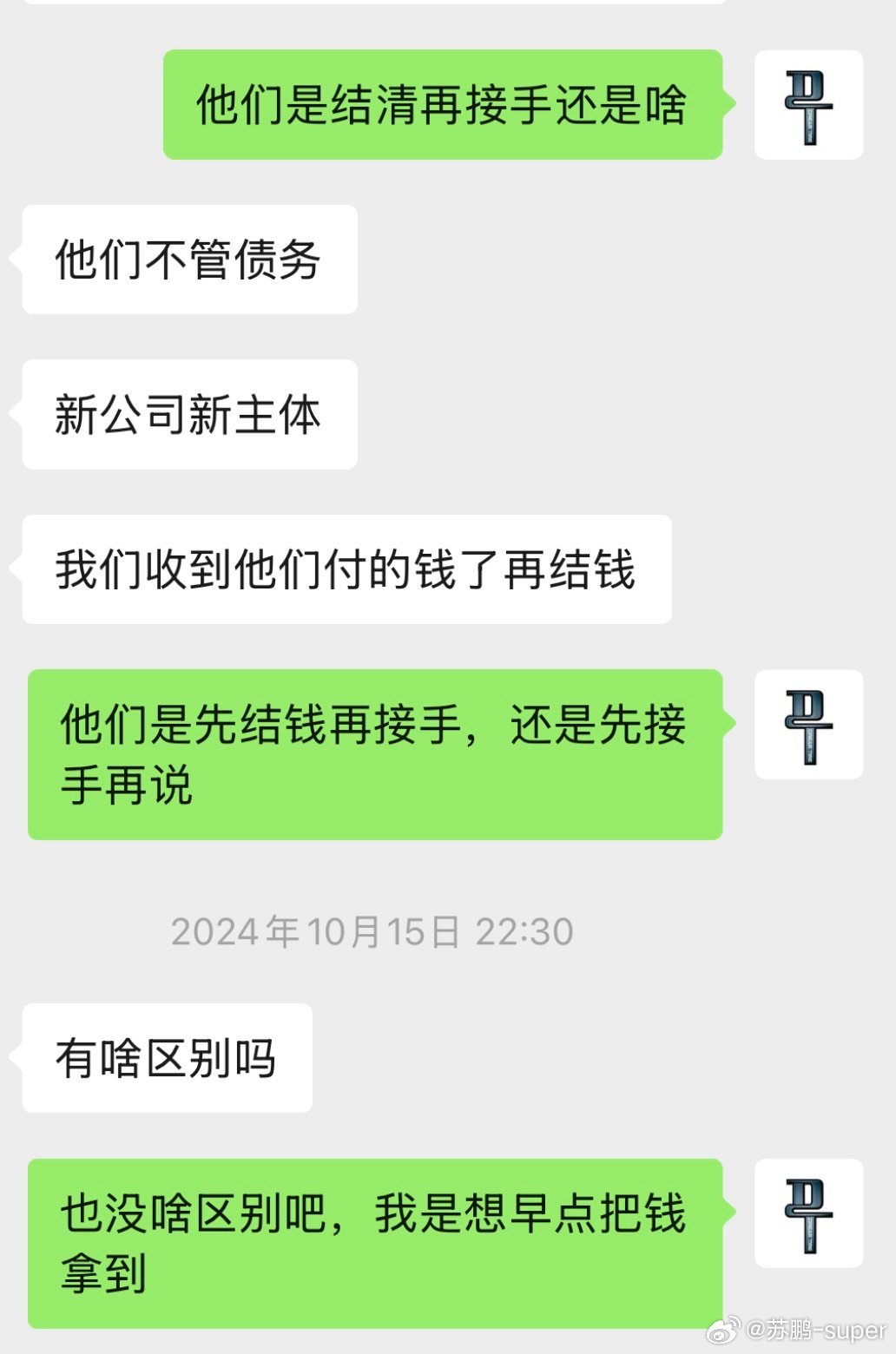 mk体育iG前教练质问副总裁欠薪回应：十月硬拖到现在，现在就是要钱没有！