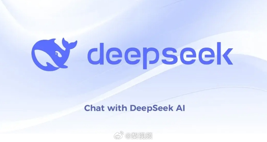 国产大模型公司开发的DeepSeek超GPT登顶苹果美国区免费榜