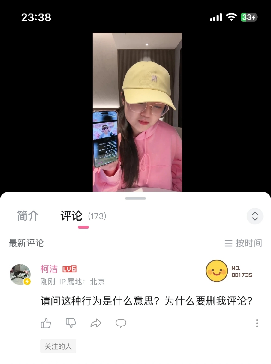 jinnianhui金年会战鹰直播模仿柯洁，柯洁评论切片：这行为什么意思？我和她熟吗？