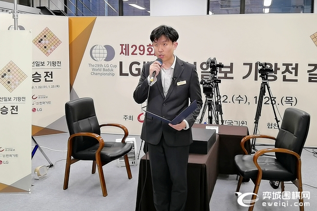 LG杯决赛现场记者还原韩国裁判执裁：两次粗暴拒绝中方合理申诉