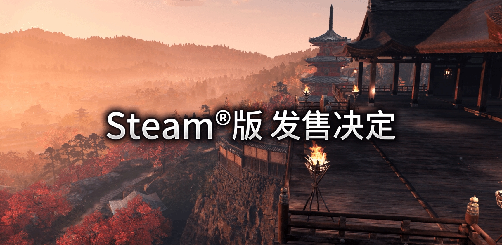 光荣《浪人崛起》将推出Steam版：追加了8K120hz、键鼠自订功能