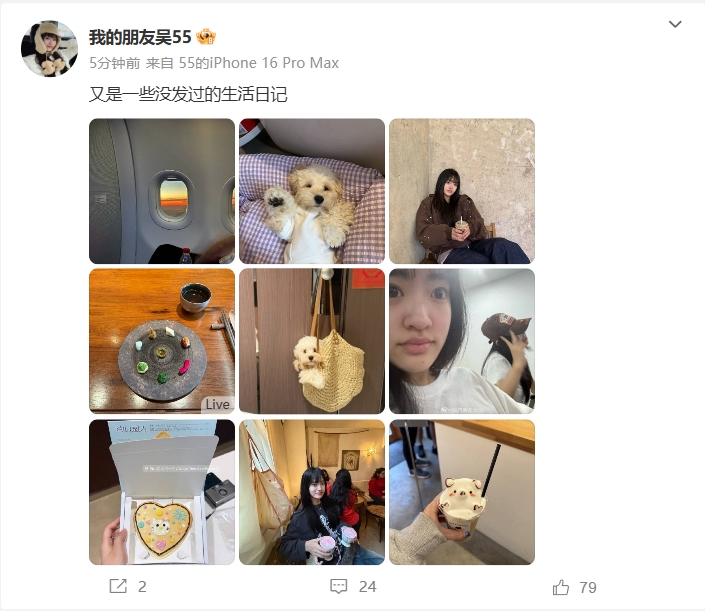 谈球吧体育app官网JackeyLove女友吴55晒照：“一些没法过的生活日记”