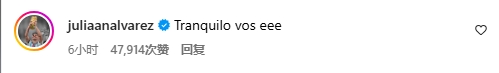 又耍帅！德保罗晒帅照，梅西评论：哈哈哈哈，你这狗娘养的