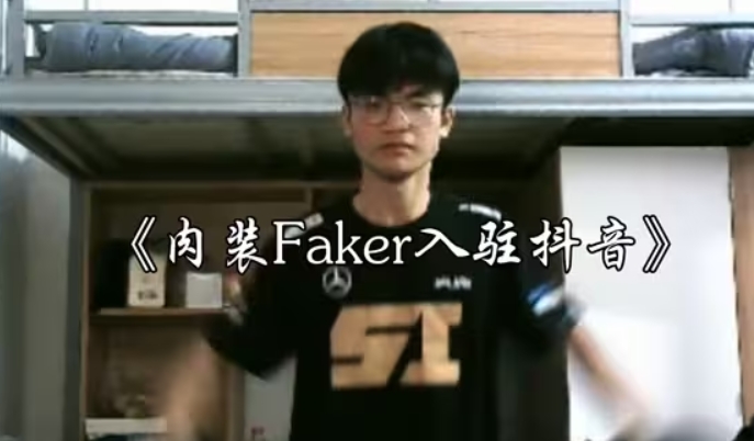 相当于Faker换Uzi前往RNG？东契奇浓眉互换 相当于电竞什么转会？