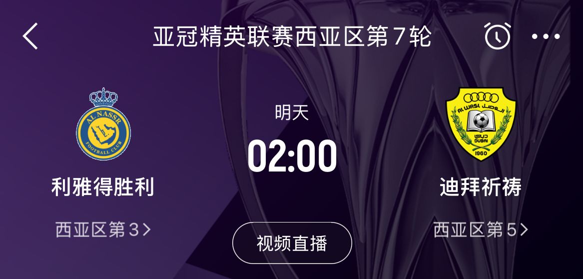 🥹今夜C罗将出战40岁前最后一场比赛，后天他就年满40周岁