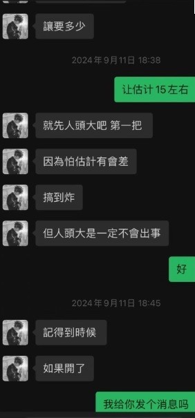 烂完了！？前PCS赛区二队FAKA全员假赛 拳头公告6人被临时禁赛