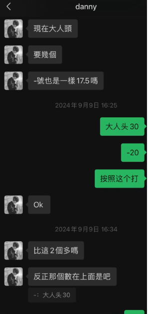 烂完了！？前PCS赛区二队FAKA全员假赛 拳头公告6人被临时禁赛