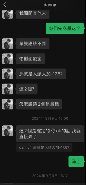 烂完了！？前PCS赛区二队FAKA全员假赛 拳头公告6人被临时禁赛