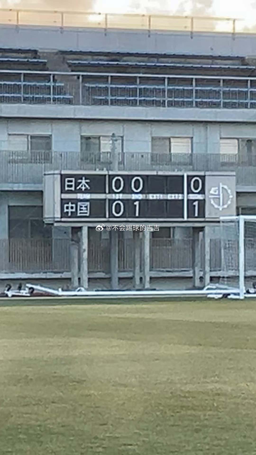 两战日本1胜1平🔥中国U17女足1-0击败日本U17女足，周欣怡制胜