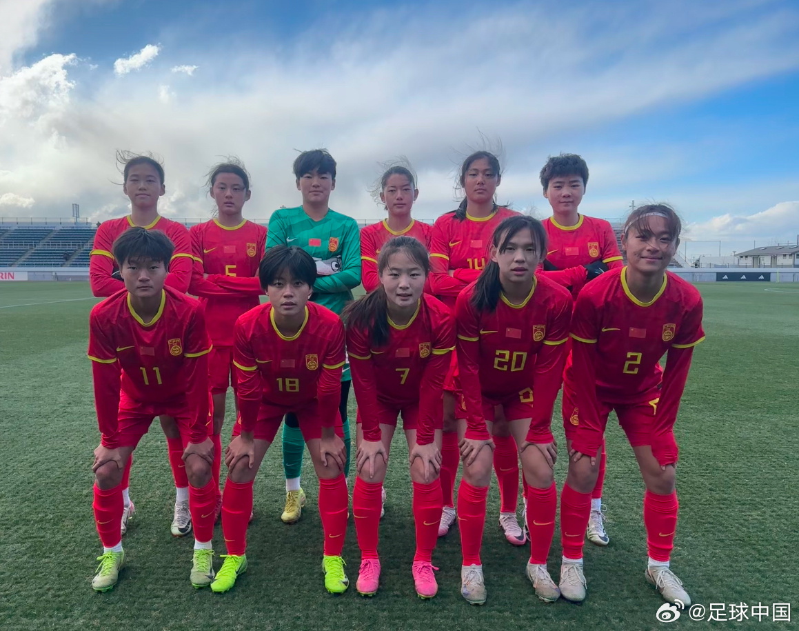 两战日本1胜1平🔥中国U17女足1-0击败日本U17女足，周欣怡制胜