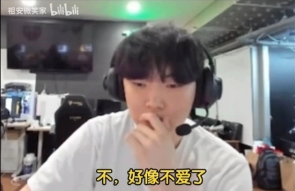 mksports体育SMK化了！论坛网友热议Chovy“LOL热情退却”：Faker坏事做尽