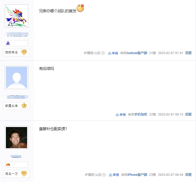 mk体育在线官网贴吧网友热议Gumayusi网上卖课1100元：比张继科便宜！替补也配卖课？