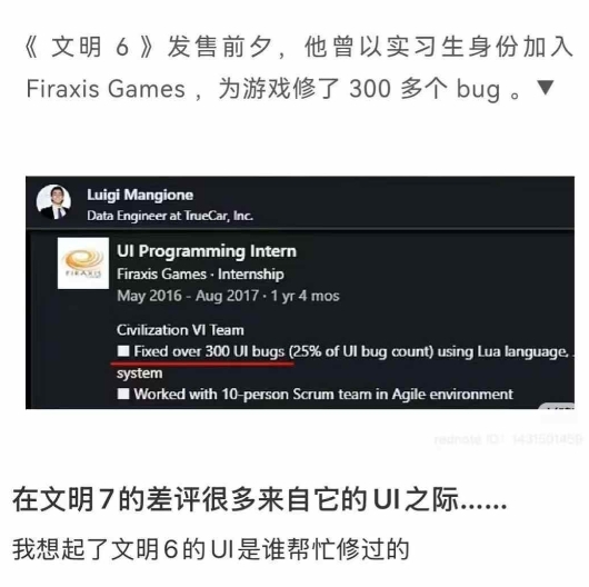 他曾经来过！“CEO杀手”路易吉曾以实习生帮助《文明6》修复过300多个Bug