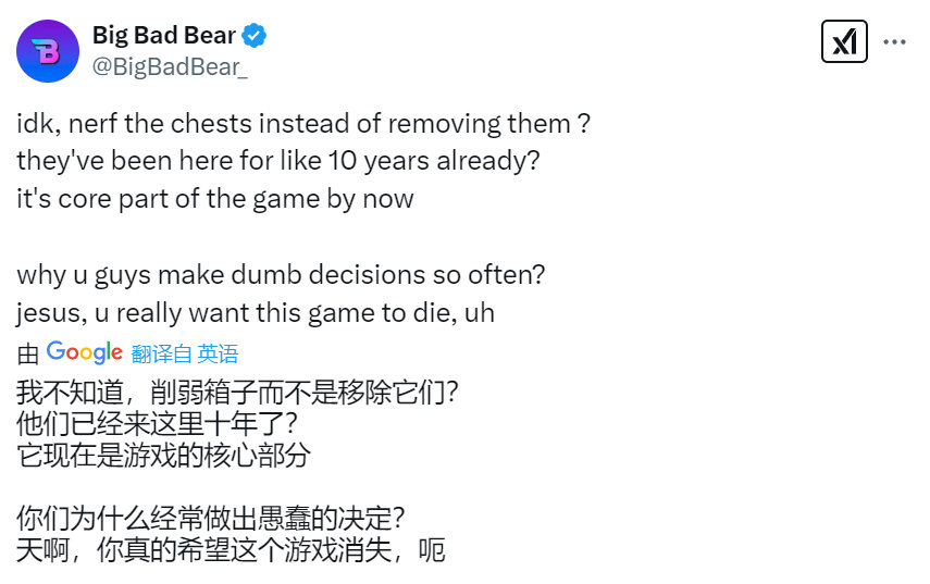 mk体育平台网页版入口😡设计师：免费宝箱将不会回归！赠送太多皮肤对游戏发展是负面的！