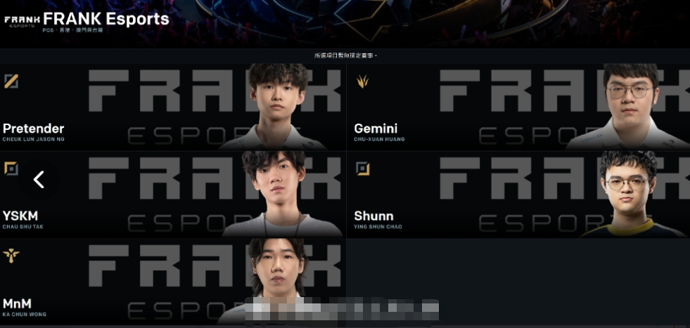 DB电子官网重回老东家？前iG上单YSKM出现在PCS赛区FAK战队大名单中