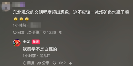 mk体育怒了😡王濛谈韩国犯规：我咋不能下去呢，我泰拳不是白练的