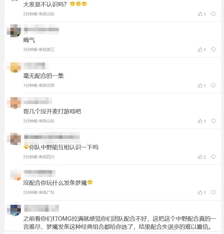 九游会·j9官方网站粉丝怒斥JDG失利：好菜的中野辅 中野认识吗请问