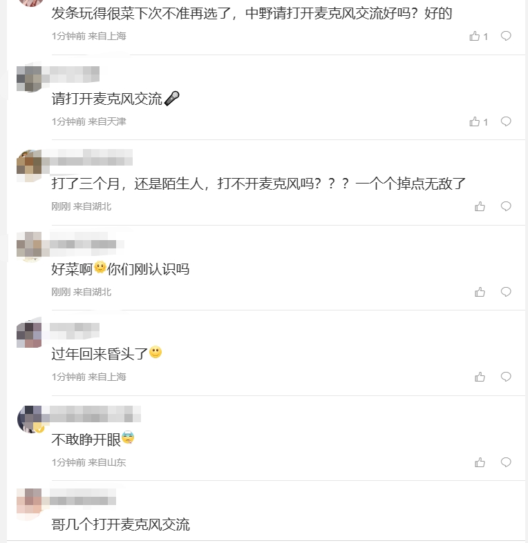 九游会·j9官方网站粉丝怒斥JDG失利：好菜的中野辅 中野认识吗请问