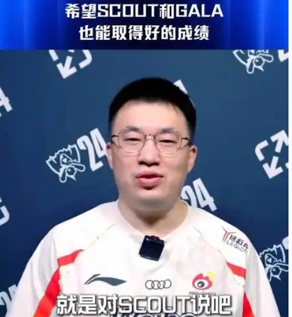 谈球吧(中国)官方网站三圣一帝！学圣Scout暴打Xiaohu 虎将军次局露怯卢锡安简直毫无作用