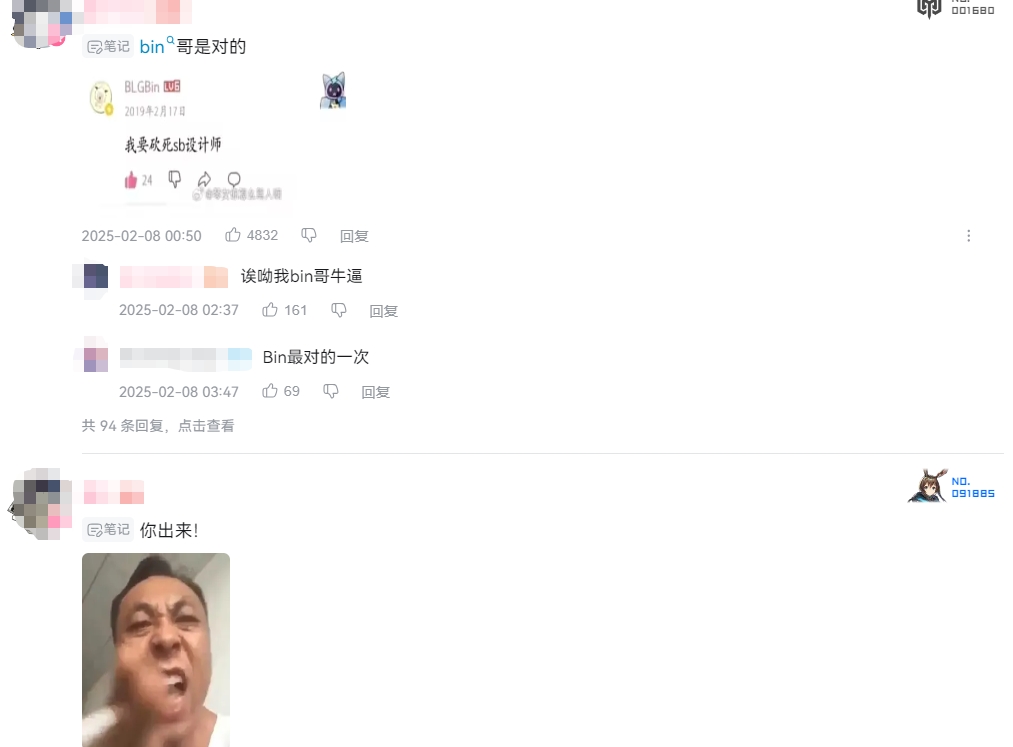 mk体育官方网站入口总算找到宣泄口了！LOL设计师团队入驻B站 两天内B站网友狂喷5000+评论