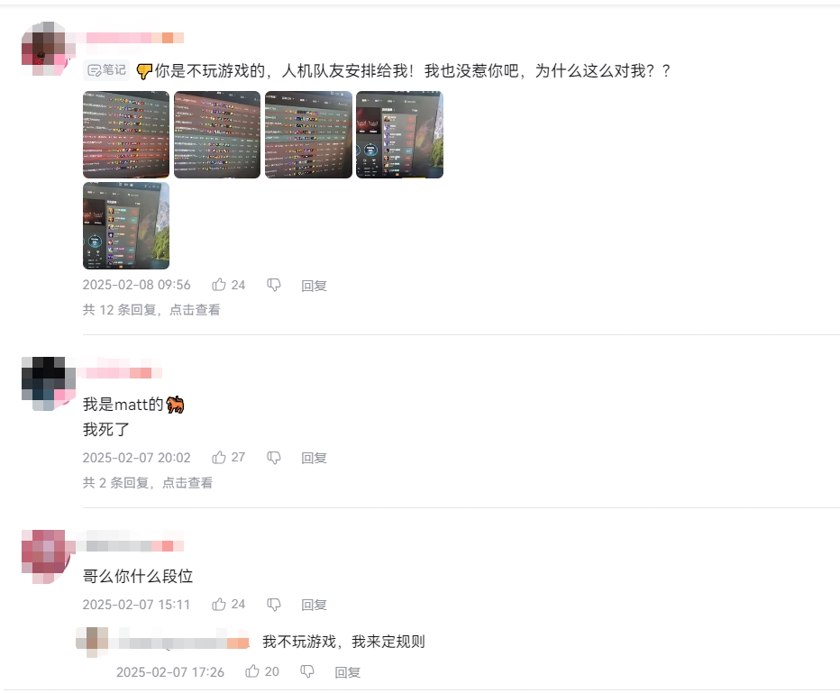 总算找到宣泄口了！LOL设计师团队入驻B站 两天内B站网友狂喷5000+评论