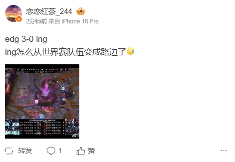 mk体育爆料人锐评LNG不敌EDG：lng怎么从世界赛队伍变成路边了