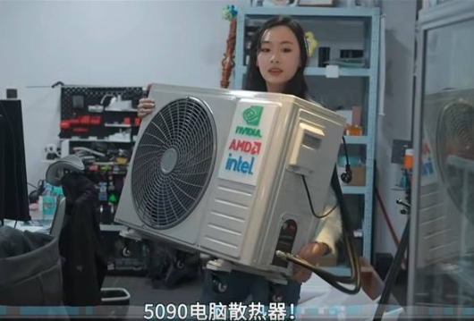 天才！美女博主爆改空调外机给电脑散热：与RTX 5090绝配