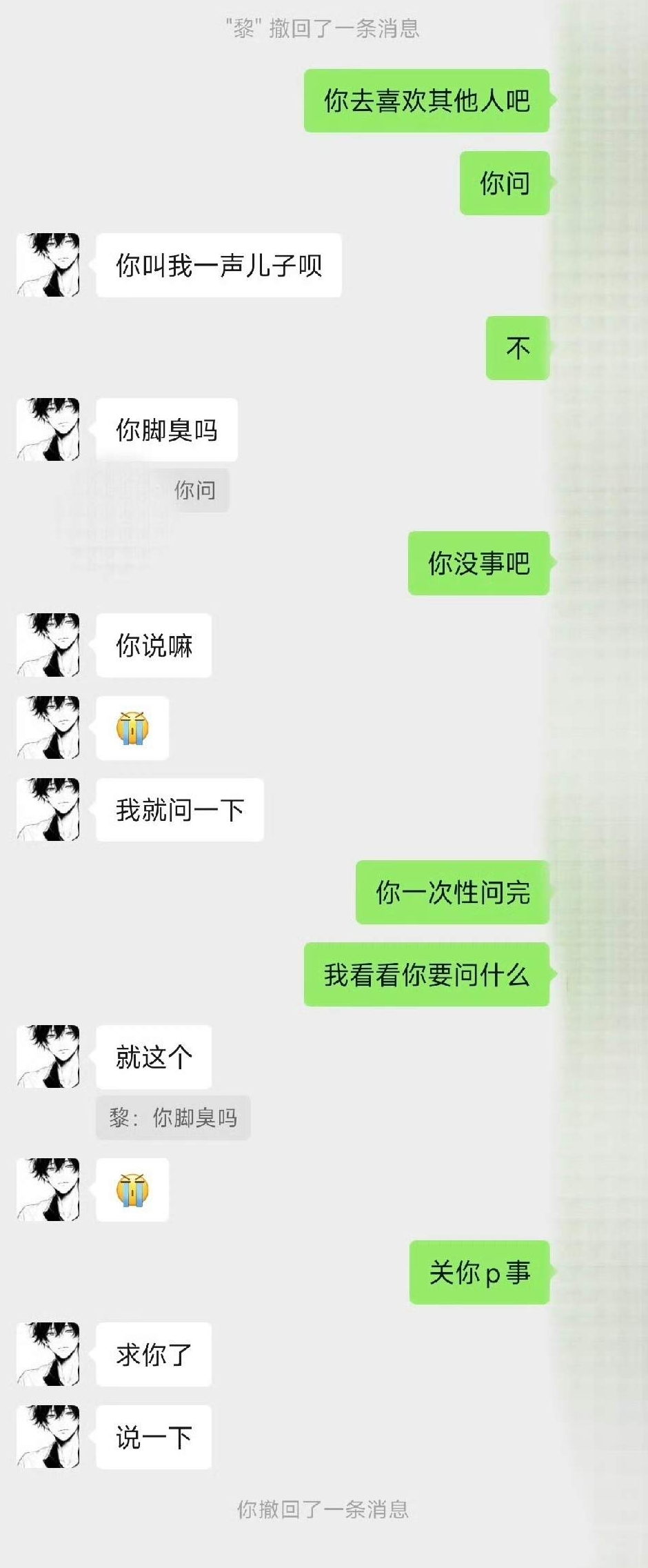 疑似X压抑了🤠第五人格职业选手长期骚扰官号运营：用小号问要袜子 求人家喊他儿子！