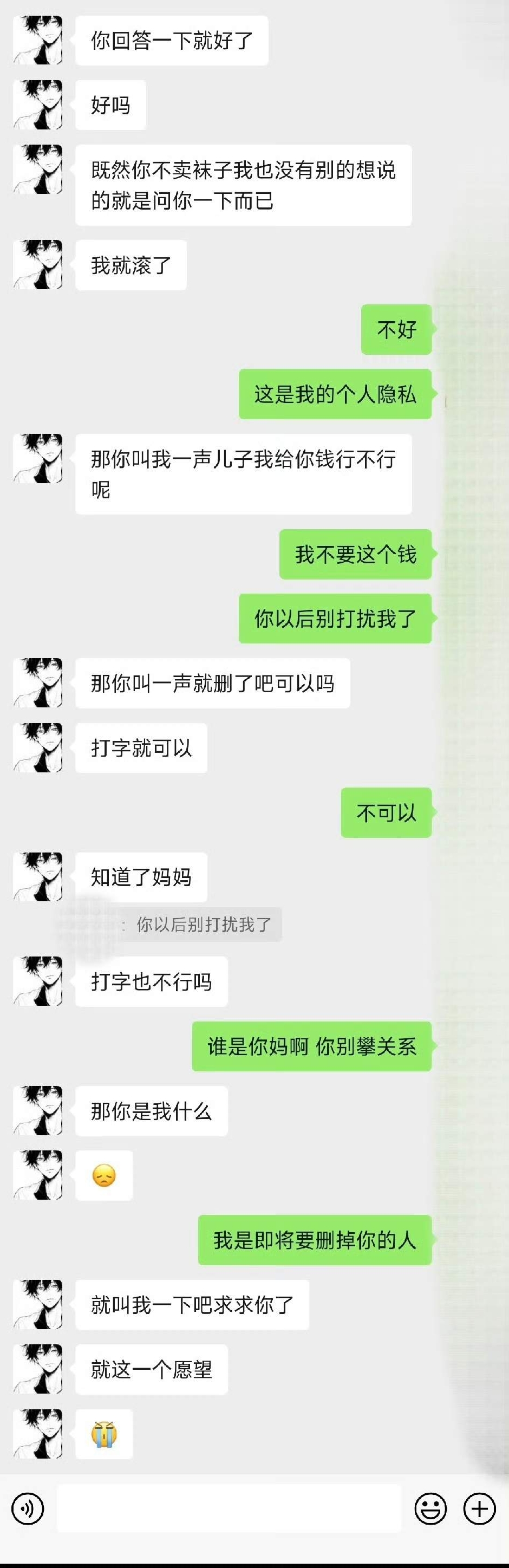 疑似X压抑了🤠第五人格职业选手长期骚扰官号运营：用小号问要袜子 求人家喊他儿子！