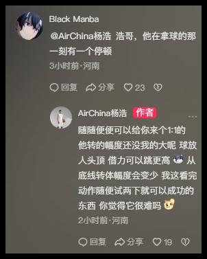 不过如此🤭！前CBA扣篮王杨浩复刻麦克朗转体炸扣：幅度没我大~