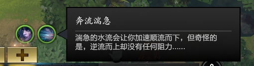 谈球吧官网登录入口奔流不息！DOTA2公布全新版本7.38，地图大改、新增附魔机制！