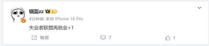 金年会金字招牌诚信至上去EDG？Ahn晒照“灵石路的米线” 锅盔留言：失业者联盟再就业+1