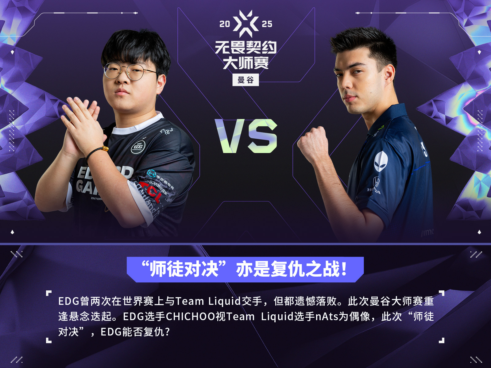 谁说弟子不如师！CHICHOO手感或日 击败偶像nAts所在的TL