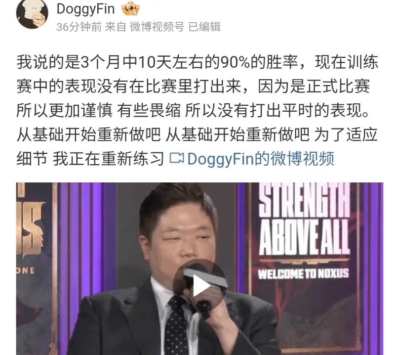 谈球吧体育app下载幽默！被问到GEN训练赛90%胜率 金晶洙：3个月里有10天是90%