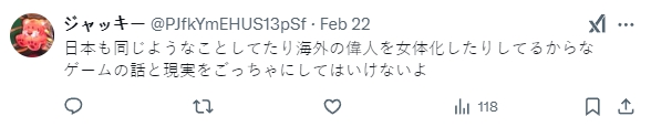 发瘟了？！《刺客信条：影》设定需要劫掠天皇皇陵 引得日本玩家暴怒