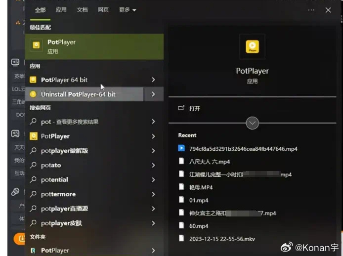 png电子官网🤣fy回应电脑里的黄色内容：主播又不是圣人 去年看的 那会刚好老婆怀孕