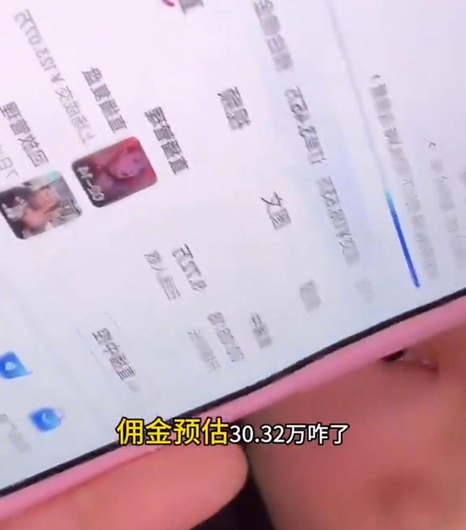 j9九游会老哥俱乐部交流自曝日收入超30万网红顾茜茜抖音被禁言 多平台被禁止直播