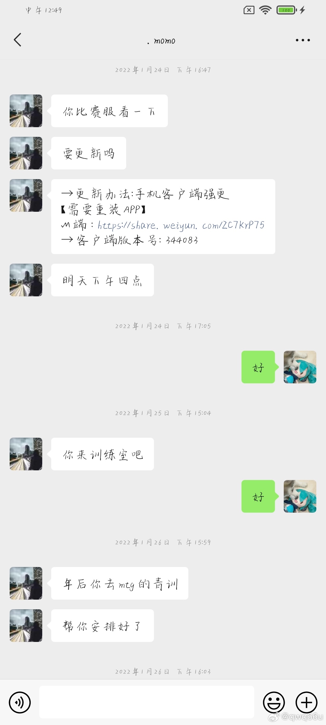 谈球吧体育app下载KPL选手曝被战队拖欠工资：MTG拖欠两个月工资三年之久 总额达1万元左右