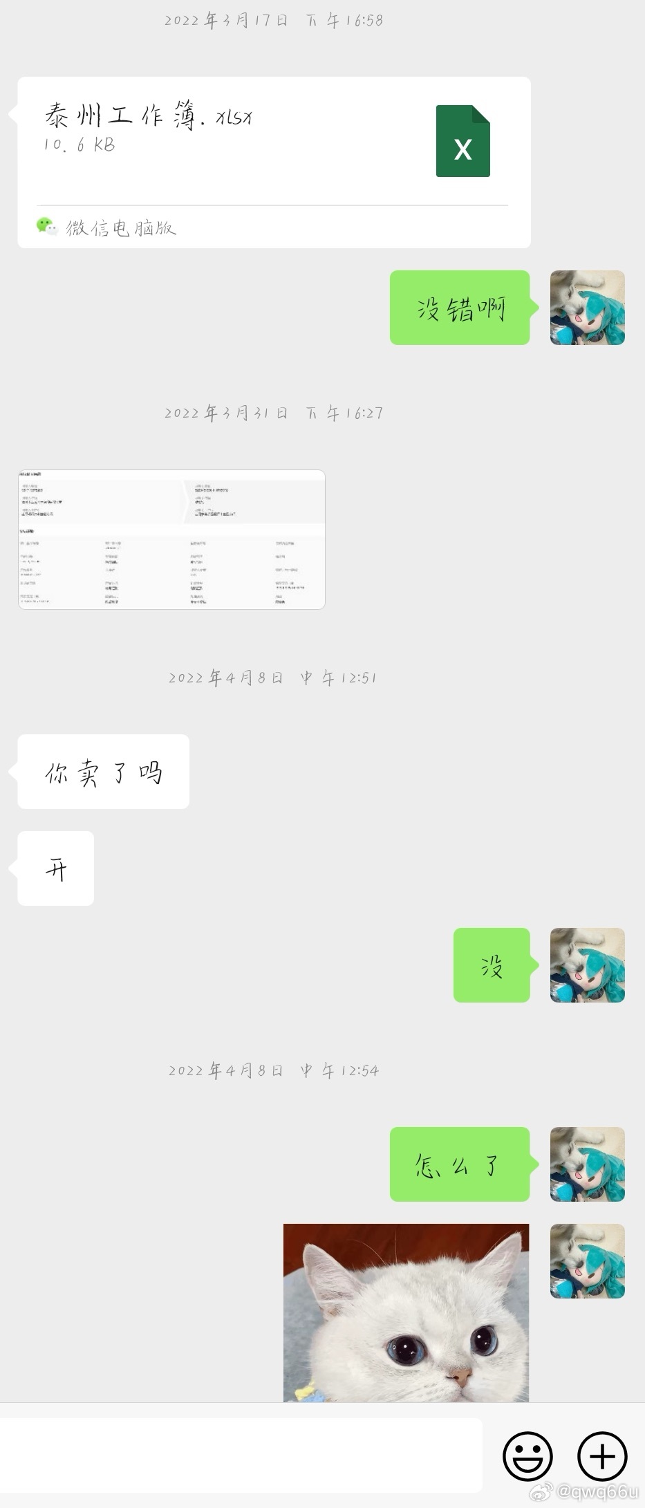 谈球吧体育app下载KPL选手曝被战队拖欠工资：MTG拖欠两个月工资三年之久 总额达1万元左右
