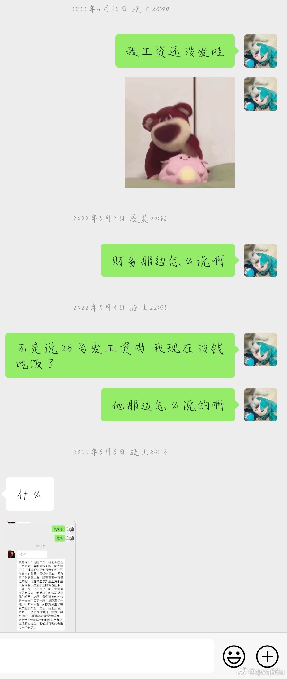 谈球吧体育app下载KPL选手曝被战队拖欠工资：MTG拖欠两个月工资三年之久 总额达1万元左右