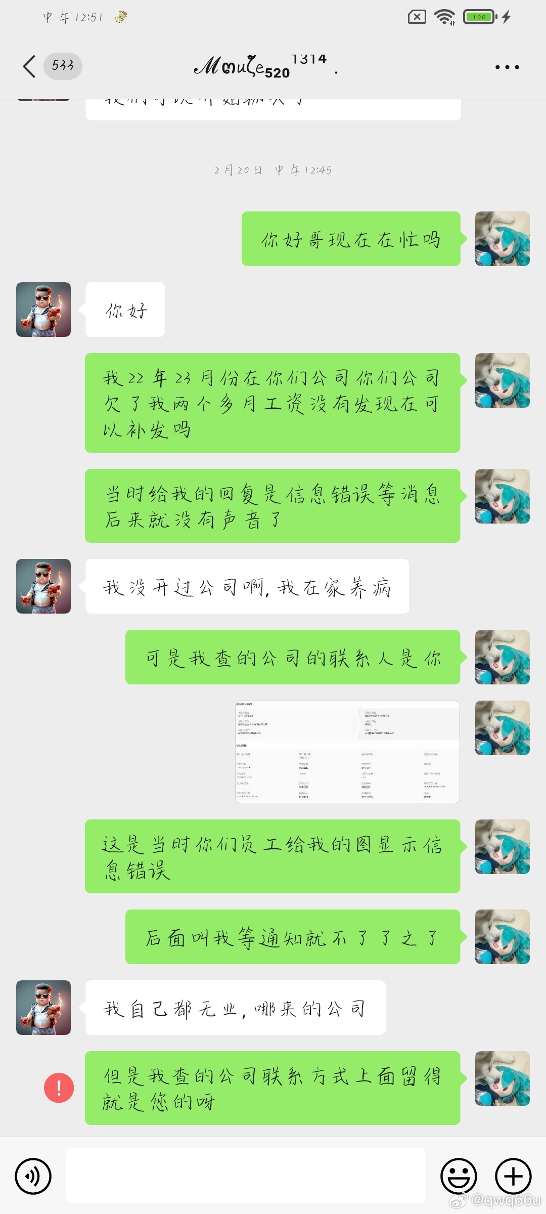 谈球吧体育app下载KPL选手曝被战队拖欠工资：MTG拖欠两个月工资三年之久 总额达1万元左右