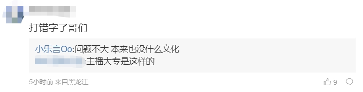 这也太丈育了🤣Leyan更博晒照：始终人口 看一下猪头